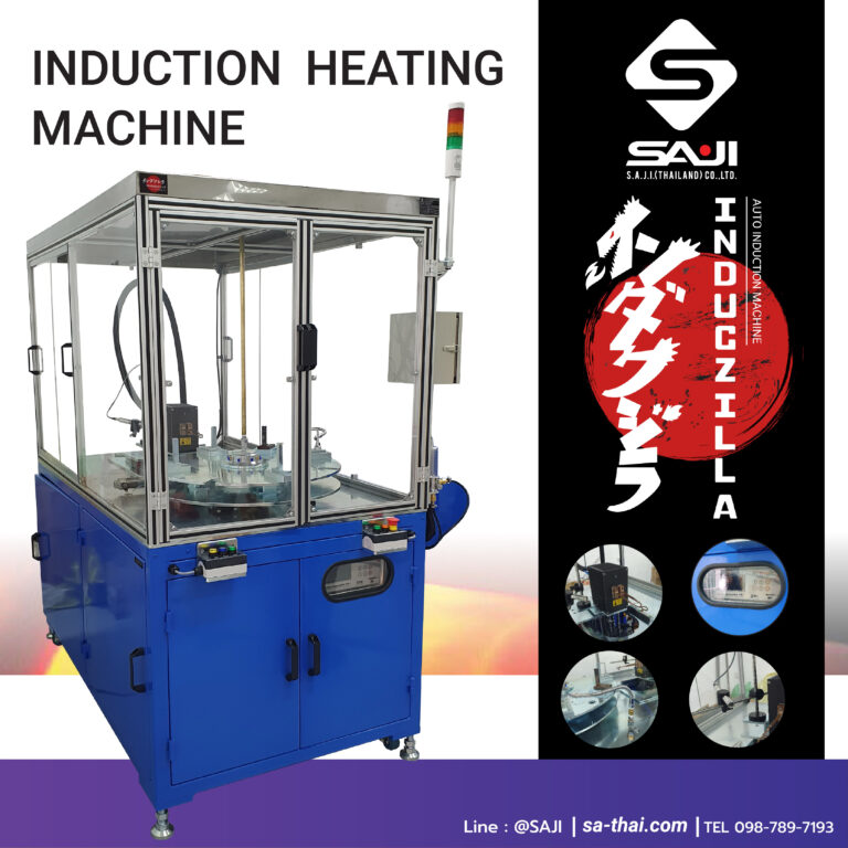 AUTO MACHINE Archives - S.A.J.I.(THAILAND) CO.,LTD.